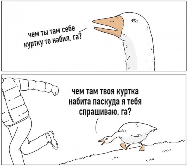 ПятничнаяХня, для деградантов