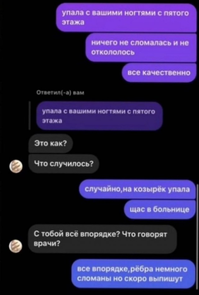 Картинки и мемы для настроения - 22