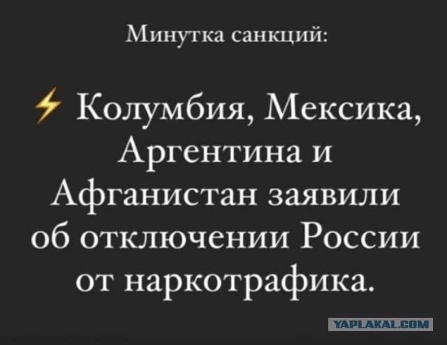 Россию исключили из Совета Европы