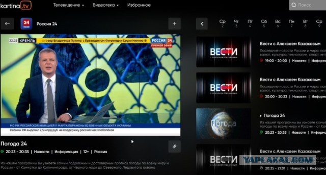 ❗️YouTube немедленно по всему миру начинает блокировку каналов российских СМИ