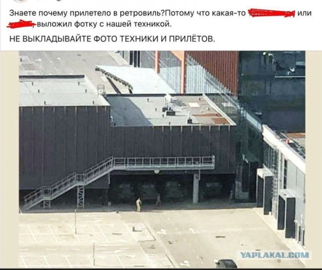 По Киеву прилетело что-то очень мощное