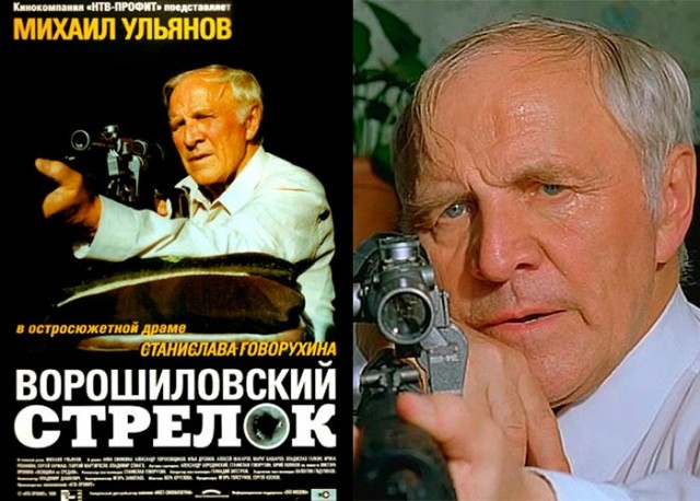 Наше недавнее прошлое