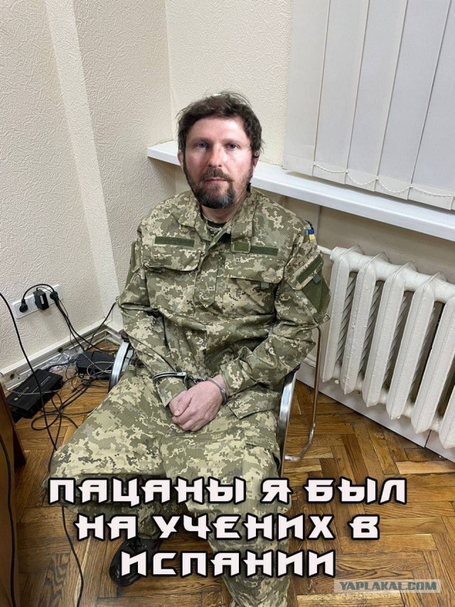 СБУ соообщает о задержании в Испании блогера Шария