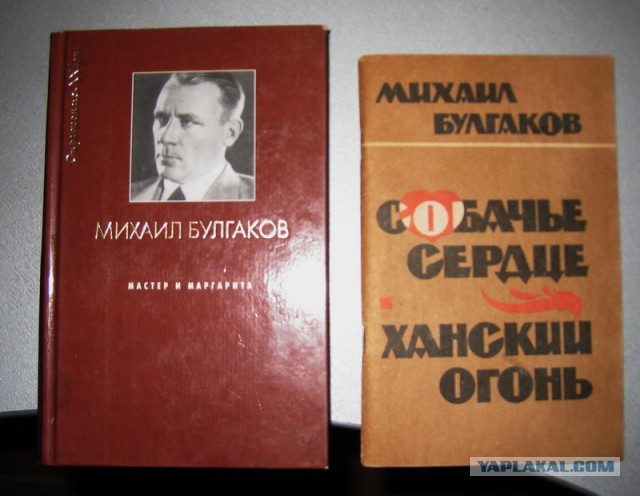 Вспомним Мастера