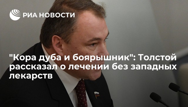 Россия выйдет из ВТО и ВОЗ