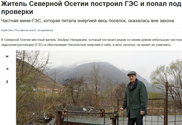 Британец устал платить £ 140 за электричество каждый месяц и восстанавливает 200-летнюю мельницу
