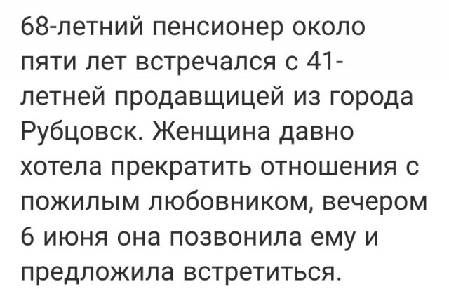 Существует ли магия и как на самом деле действует порча⁠⁠