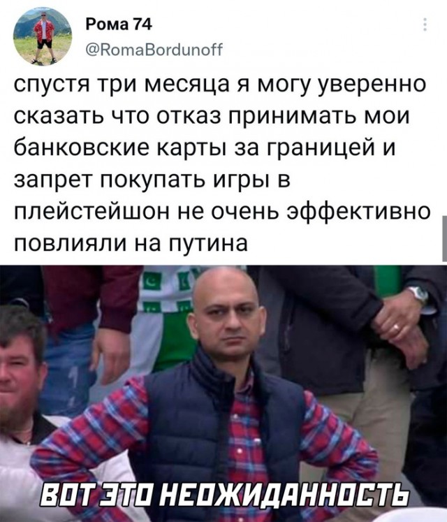 Весёлый полтишок 20.06.22