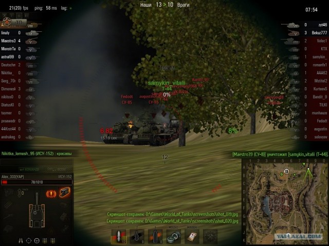 Wargaming