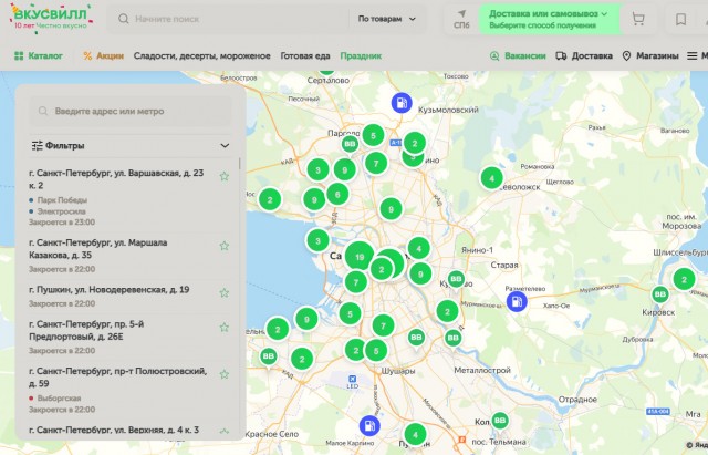 Пандемия съехавших крыш - разновидности болезни. Россия и мир. Часть 37