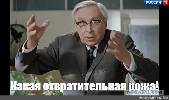 Оскорбившая русских Рая Мамедова из ХМАО написала явку с повинной