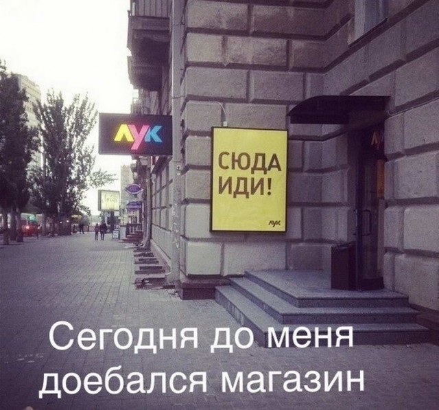 Картинки и мемы для настроения - 17