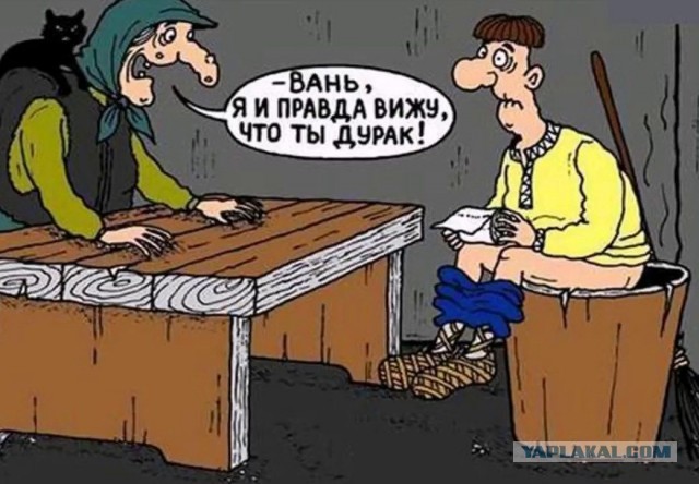 Прокатился "Ванюша" на тракторе