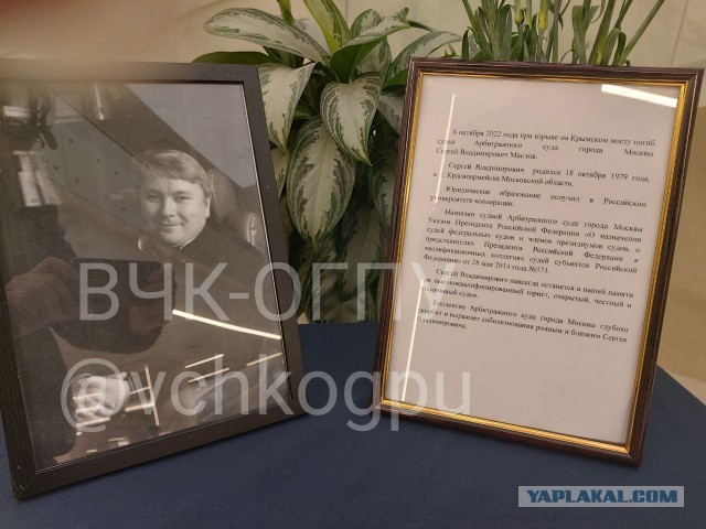 Судья, с момента взрыва, не выходит на связь