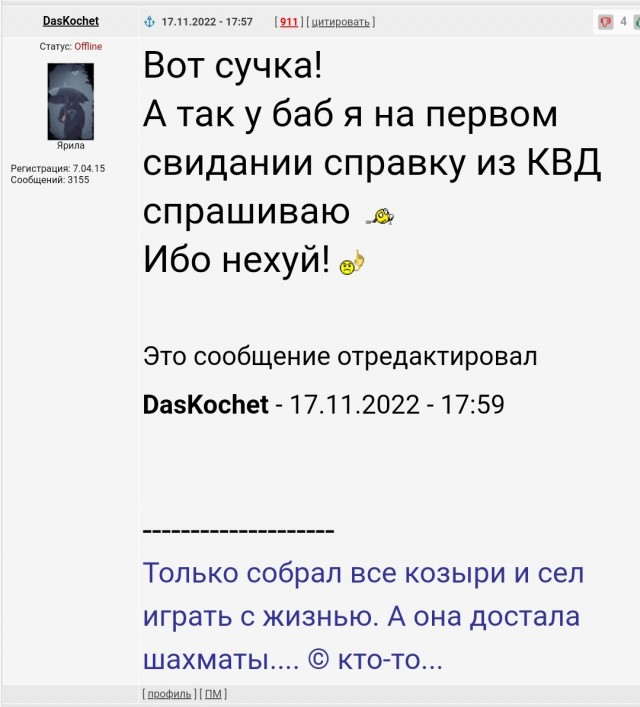 Одной дочери - образование, другой - квартиру. Младшая считает, что несправедливо