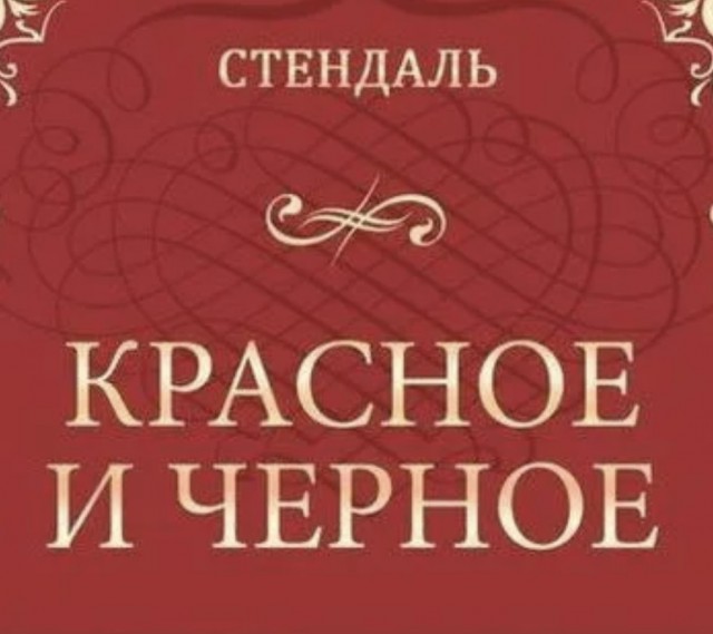 Оноу, охренеть