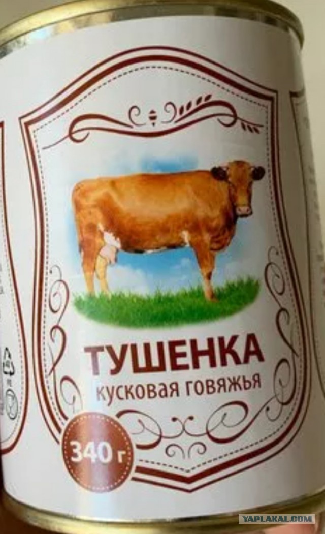 Из перечня социально значимых продуктов для россиян предложили исключить говядину и яблоки