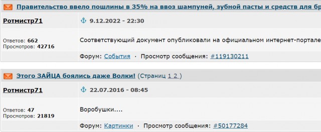 Пригожин заявил о самом сильном «за столетие» сопротивлении ВСУ в Опытном