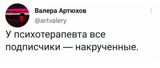 Картинки и мемы для настроения - 125