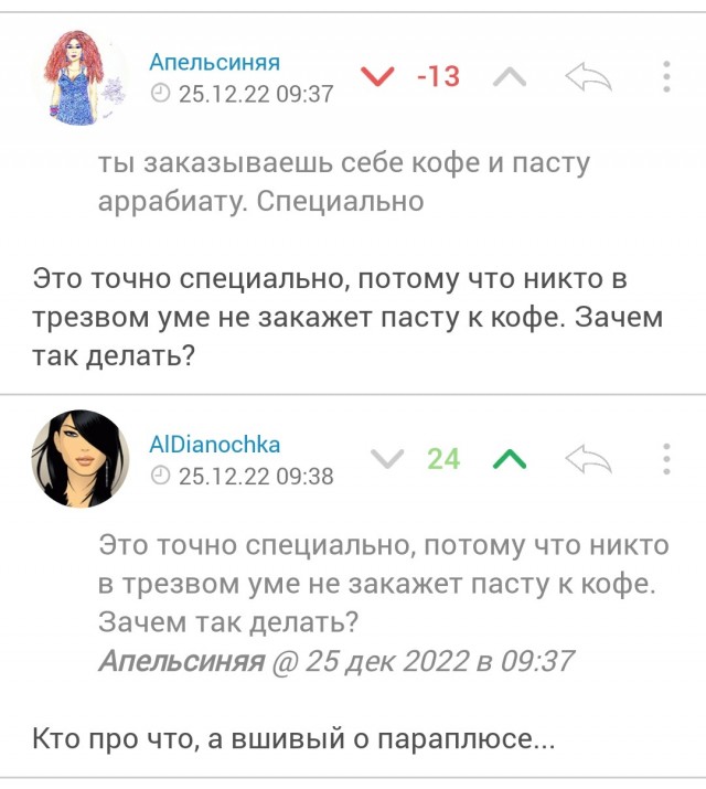 Нелёгкая жизнь мужчины