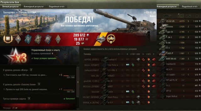 Wargaming 61