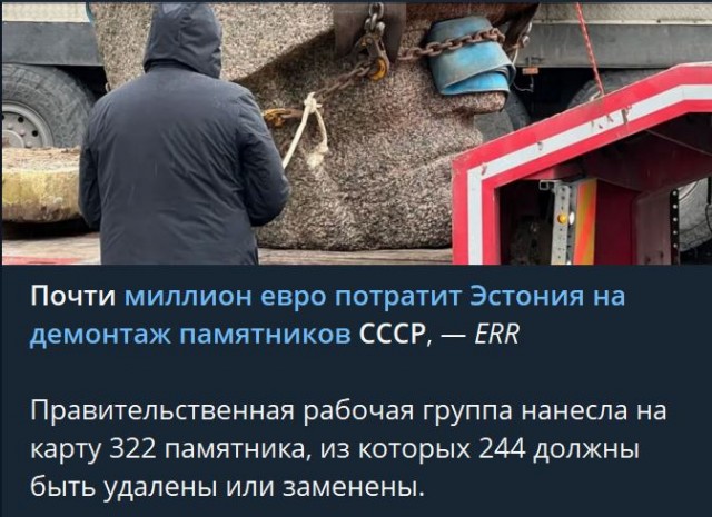 Победная поступь идиотизма по планете – том 5
