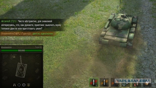 Wargaming 4