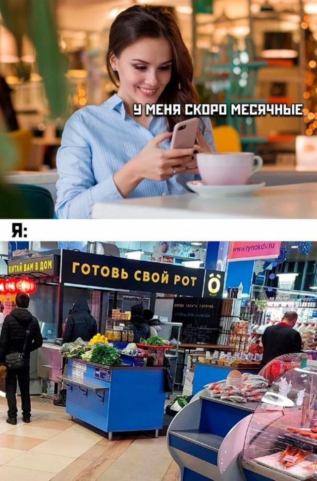 Картинки и мемы, всем хороших выходных