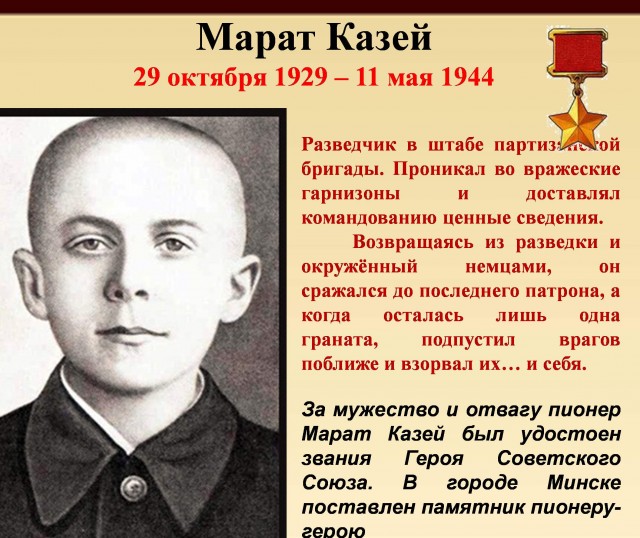 Октябрятское прошлое