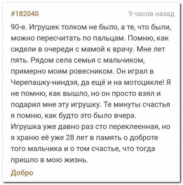 Забавные комментарии из социальных сетей (06.02.23)