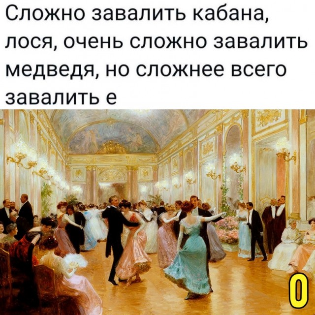 Картинки и мемы для настроения - 131