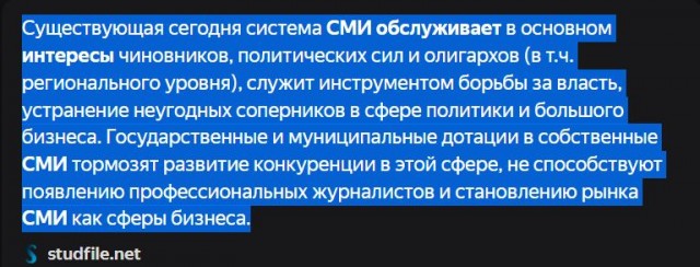 Победная поступь идиотизма по планете – том 8