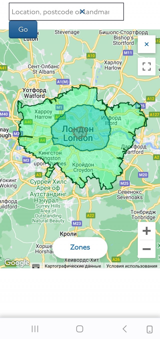 Оксфорд,  протесты против  плана ВЭФ по 15-минутным городам