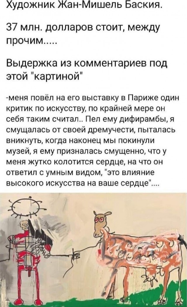 Картинки и мемы, всем хороших выходных
