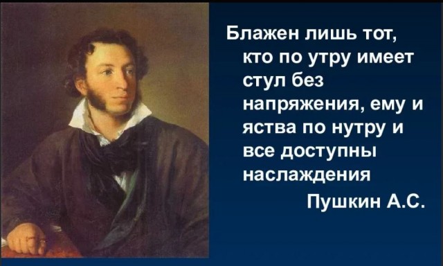 Победная поступь идиотизма по планете – том 10