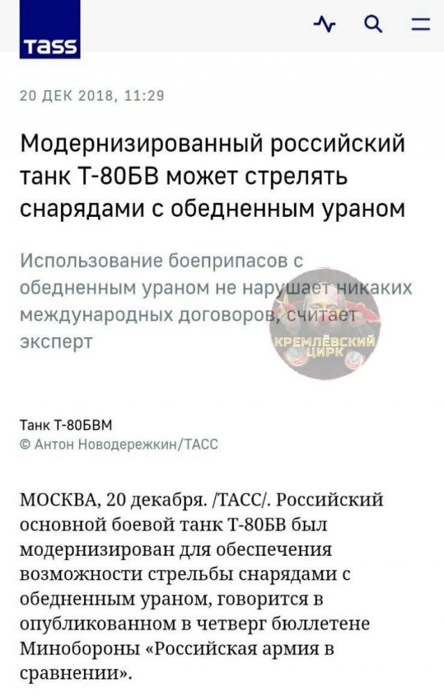 Минобороны сообщило о старте учений ракетных войск стратегического назначения