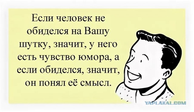 Как меня налюбил зеленый банк