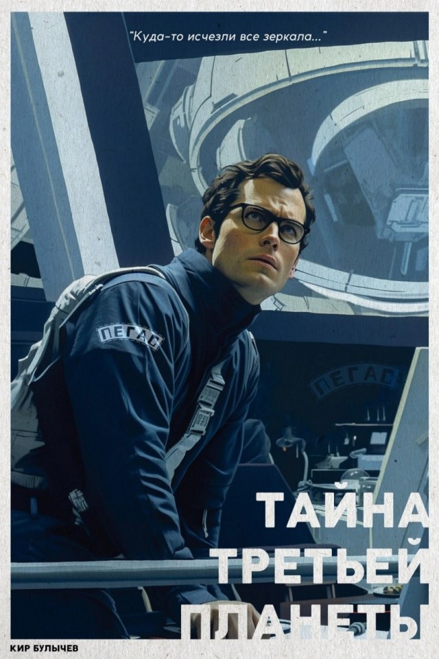 Я бы такую экранизацию глянул
