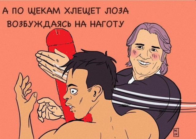 А не спеши ты