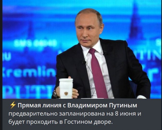 Победная поступь идиотизма по планете – том 12