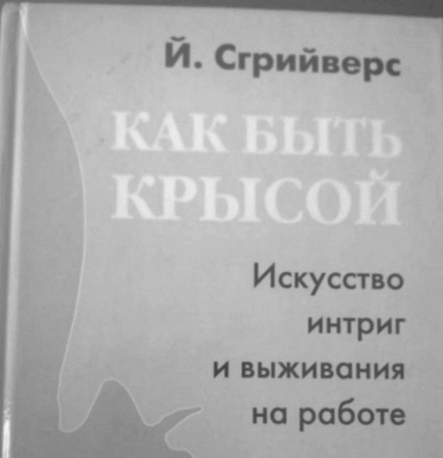 Счастливый брак