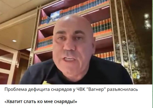Шойгу