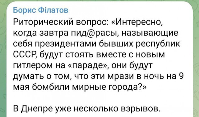 Победная поступь идиотизма по планете – том 14