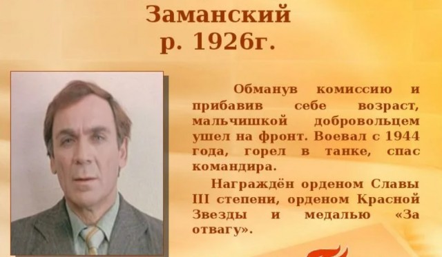 Памяти великих артистов
