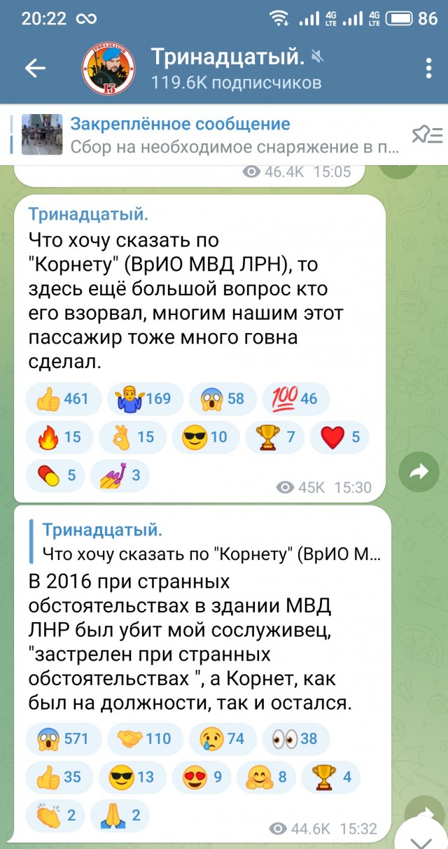Взрыв в Луганском салоне красоты