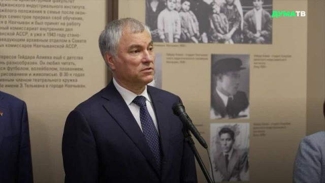 «Английский – это мертвый язык», — спикер Госдумы Вячеслав Володин