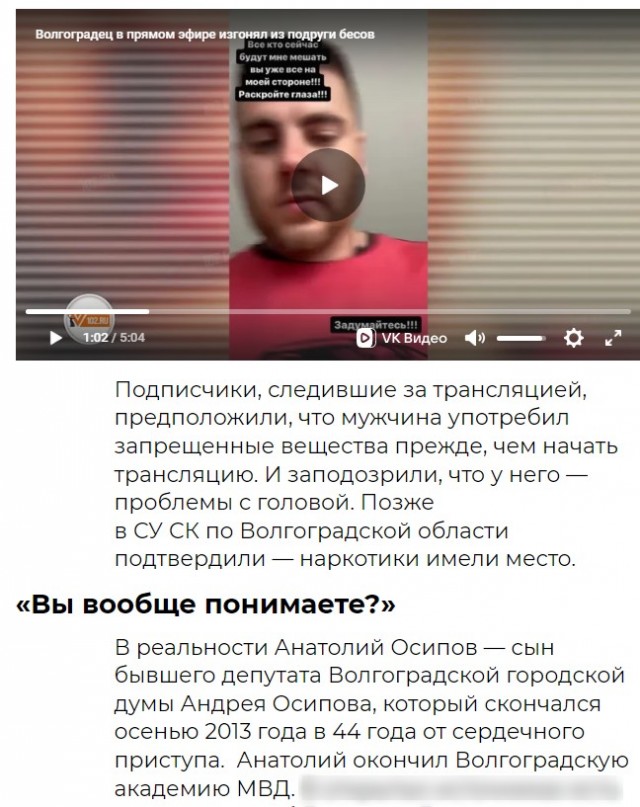 Кукуха поехала.