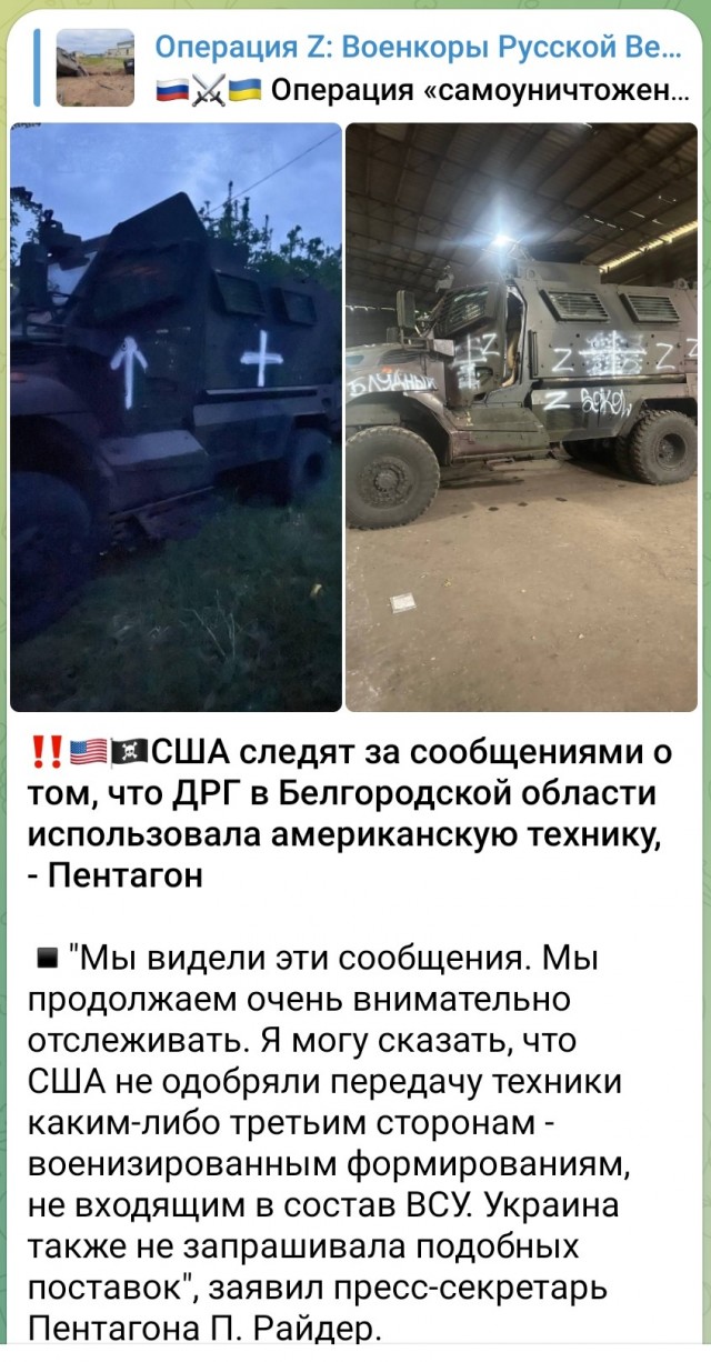 Бой у КПП «Грайворон» в Белгородской области