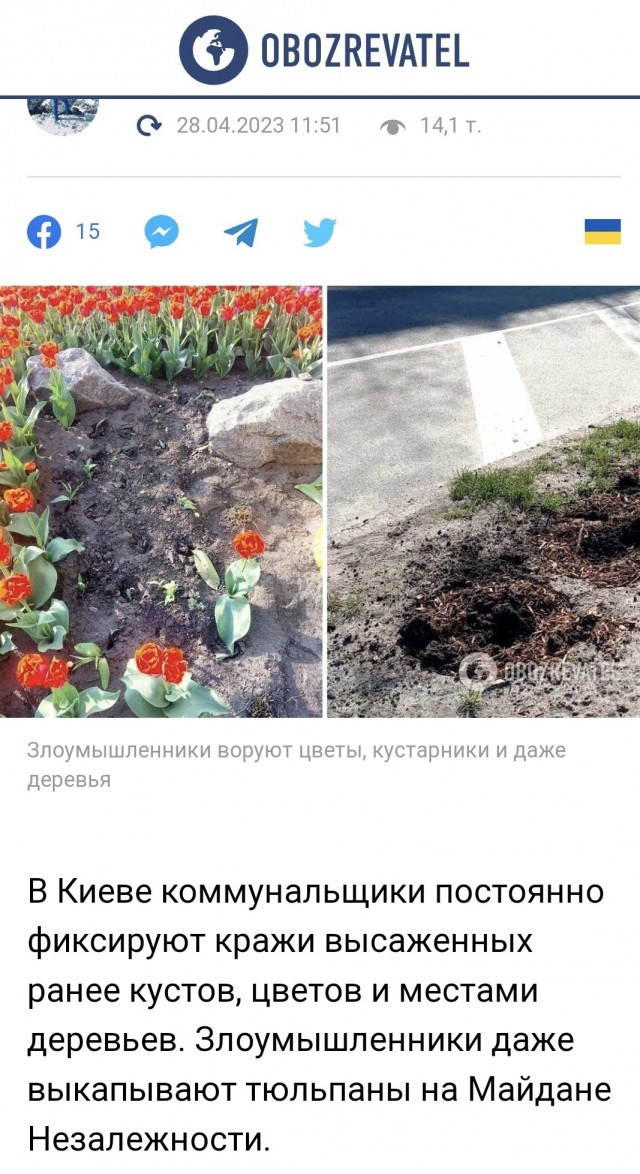 Про заборы