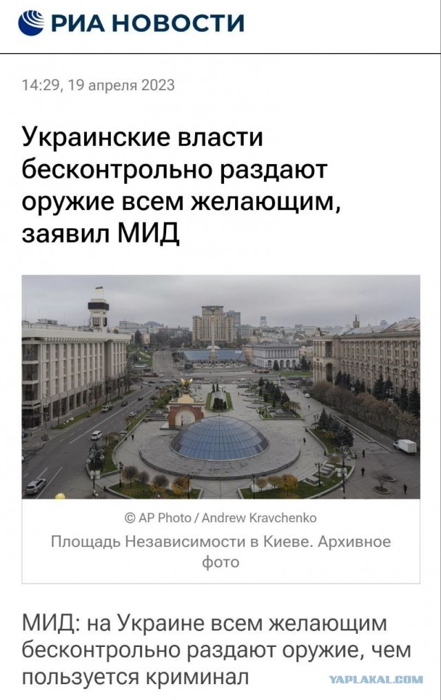 В Госдуме призвали немедленно раздать оружие жителям приграничных с Украиной регионов России